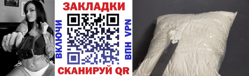 Купить закладку СОЛЬ  Кокаин  Галлюциногенные грибы  Гашиш  Меф мяу мяу  Ельня