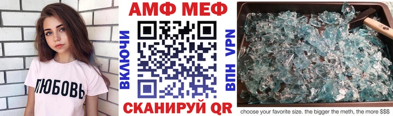 Купить где  Ельня  АМФ Premium 
