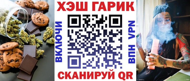 Canna-Cookies конопля  Купить где  Ельня 