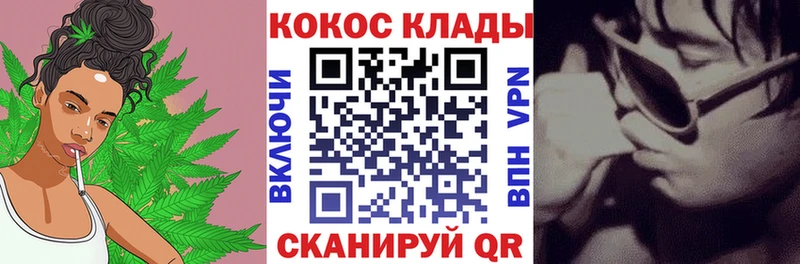 Купить  Ельня  Кокаин Эквадор 
