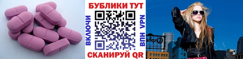 Купить  Ельня  Ecstasy XTC 