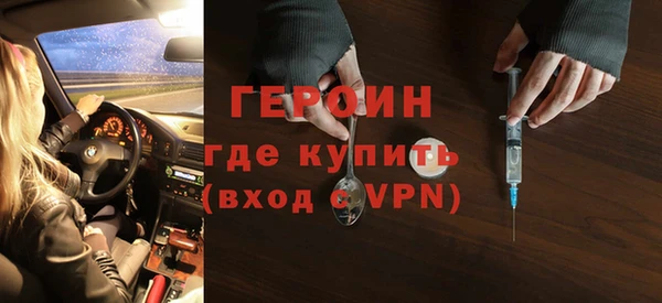 мефедрон мука Кинешма