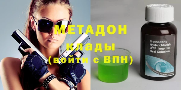 мефедрон мука Кинешма