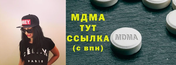 мефедрон мука Кинешма