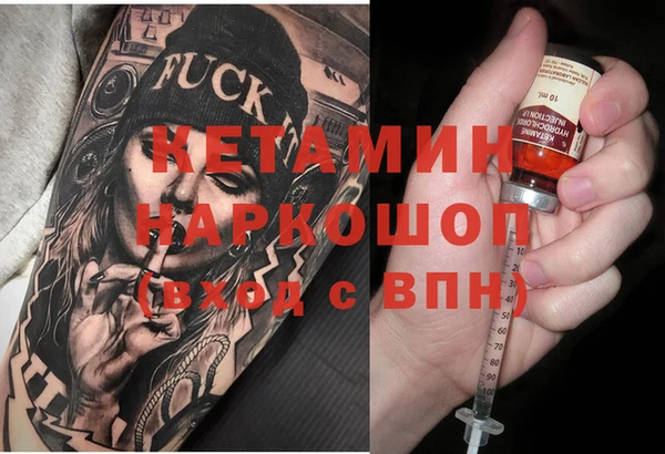 мефедрон мука Кинешма