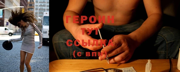 мефедрон мука Кинешма