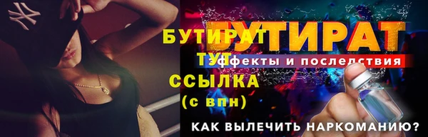 мефедрон мука Кинешма