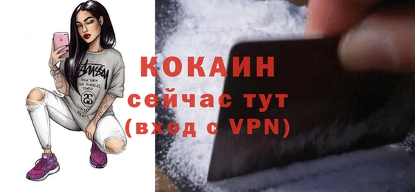 скорость mdpv Киренск