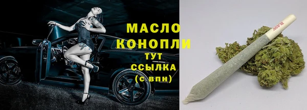 мефедрон мука Кинешма