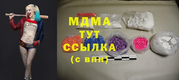 мефедрон мука Кинешма