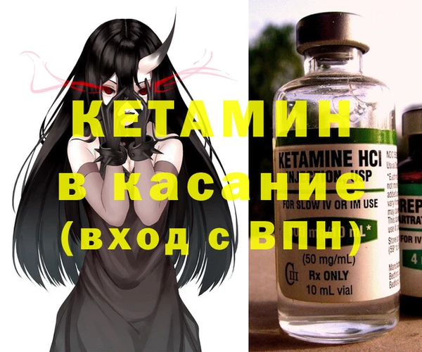 мефедрон мука Кинешма