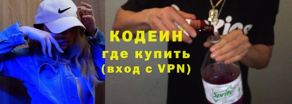 мефедрон мука Кинешма