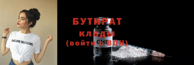скорость mdpv Киренск