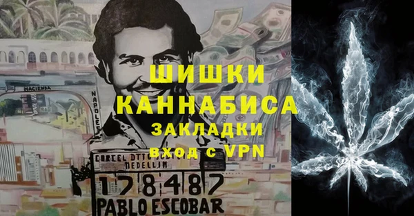 мефедрон мука Кинешма