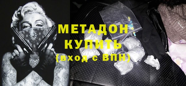 мефедрон мука Кинешма