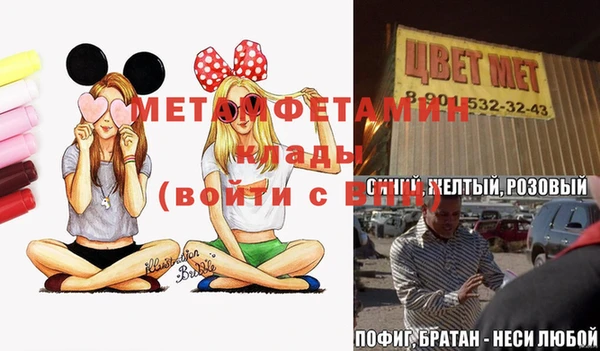 мефедрон мука Кинешма