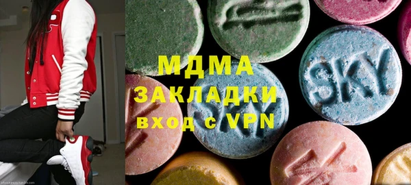 мефедрон мука Кинешма