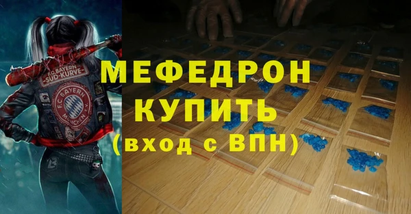 МДПВ Киреевск