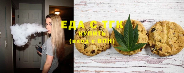 мефедрон мука Кинешма