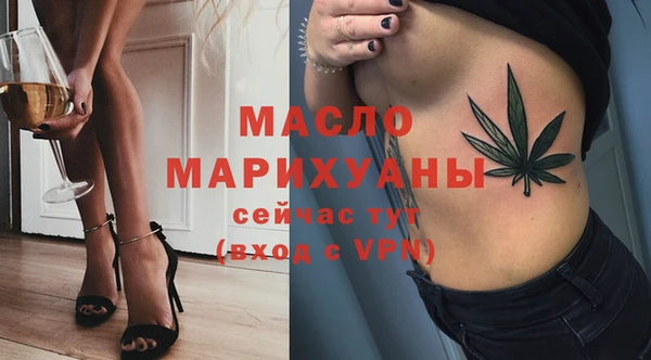 мефедрон мука Кинешма