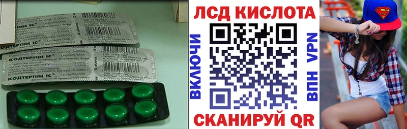 ЛСД экстази ecstasy  Купить закладки  Ельня 