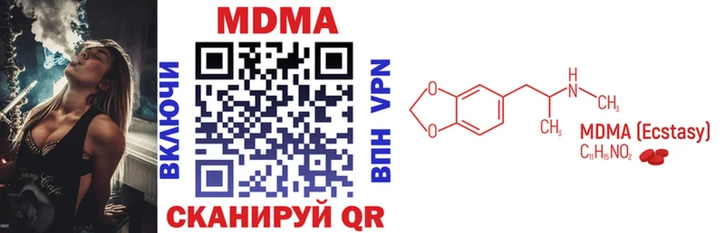 Купить  Ельня  МДМА кристаллы 