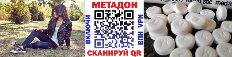 Купить закладки  Ельня  Метадон белоснежный 