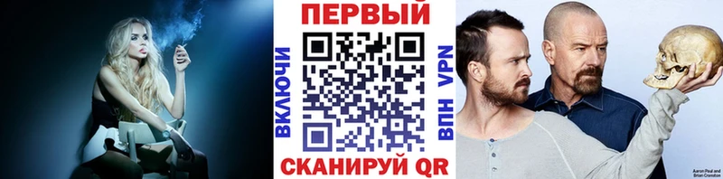 Купить закладки  Ельня  МЕТАМФЕТАМИН кристалл 