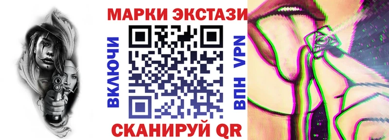 Купить  Ельня  Марки NBOMe 1,5мг 